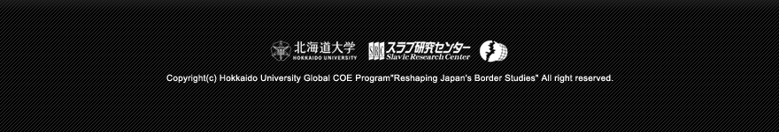 Hokkaido University Global COE Program 