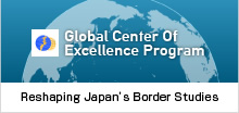 Global Center Of Exellence Program