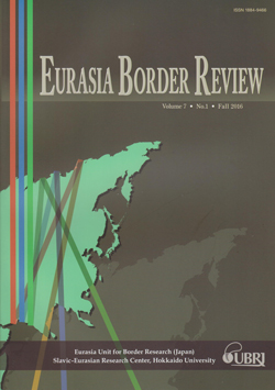 EBRvol7no1cover.jpg