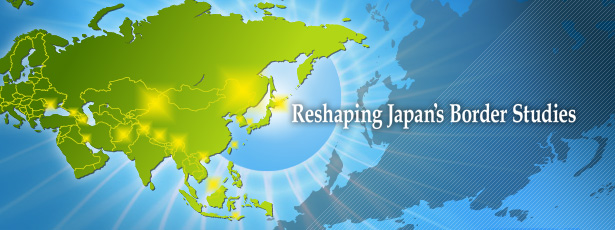 Reshaping Japan's Border Studies - Hokkaido University Global COE Program