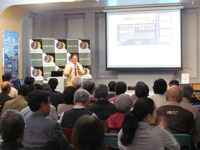 Special Event Japans Borders: Crossroads or Crisis DVD screening and discussion held on October 10th