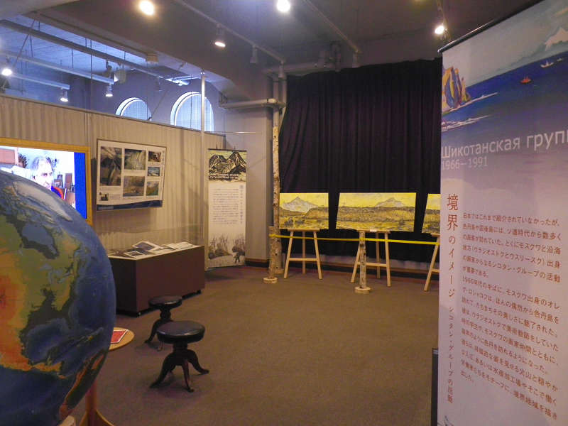 Unknown Kamchatka and Kuril Islands- Russian images of the borderland Museum Exhibition Open