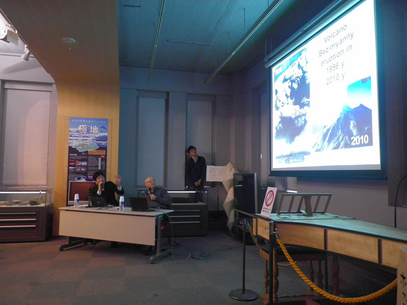 Report on the ¡ÈNature and People in Kamchatka and the Northern Kurils¡É Open Seminar