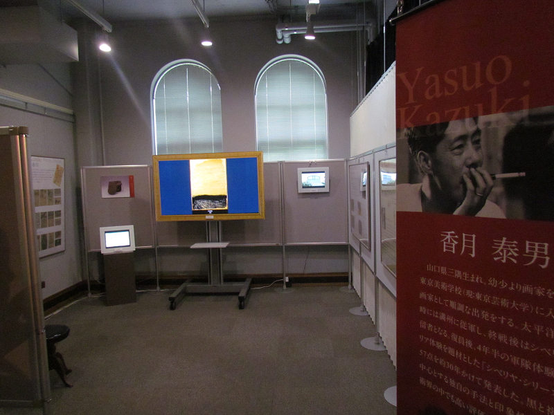 The 9th GCOE Museum Exhibition The Pioneers of Border Studies in Japan opened 