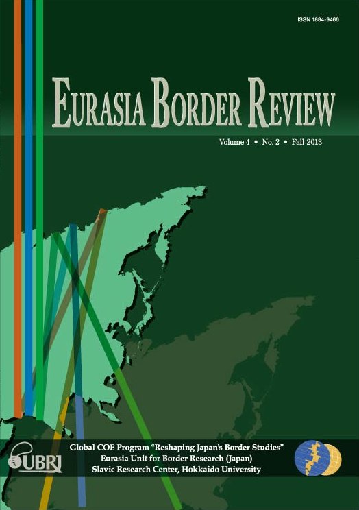 New! Publication of GCOE PeriodicalEurasia Border Review Vol.5, No.1 (Spring 2014)