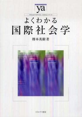 Announcement of New Book: Hideki Tarumoto, 