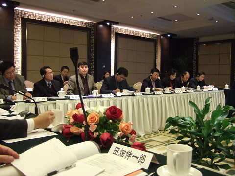Joint Forum in Beijing: First Dialogue among Japan, China and Eurasia