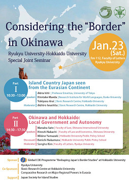 Announcement: Ryukyu-Hokkaido Univ. Joint Seminar Considering the 'Border' in Okinawa