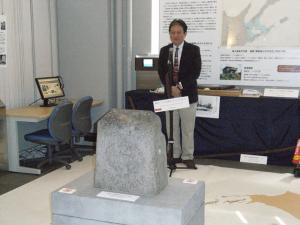 Announcement: Replicas of boundary stones in Karafuto