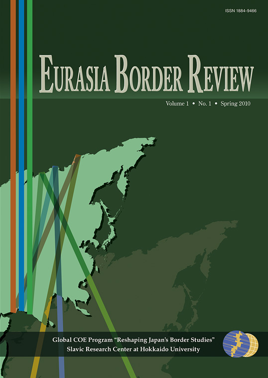 Forthcoming: Global COE Journal Eurasia Border Review 
