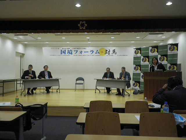 New! Report from Tsushima Borderlands Forum