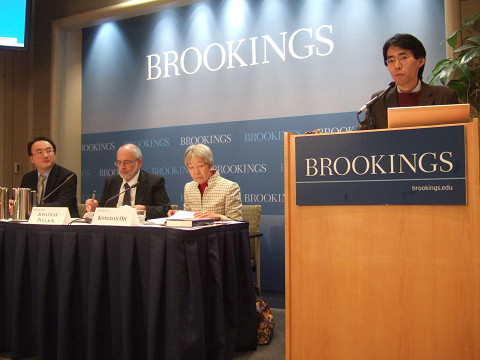 New! Transcript from event at the Brookings Institution