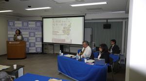 New! Summary of symposium Border Politics that Surround North Korea