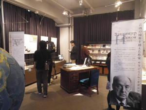 総合博物館第5期展示「言葉は境界を超えて」開幕