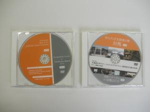 新作DVD「知られざる国境の島・対馬」完成