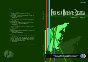 Eurasia Border Review 第2号 発行