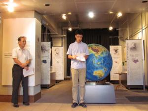博物館 第五期(第二部)展示 開幕