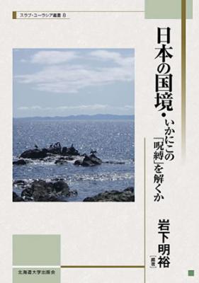 第24回地方出版文化功労賞の表彰式(10/22) に岩下拠点リーダーが参加しました