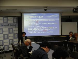 セミナー「会計・監査の『境界』とグローバル化」(2/1)参加記