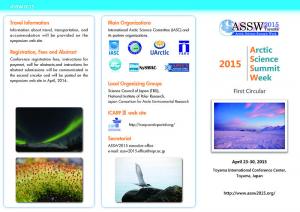 関連: 国際会議(Arctic Science Summit Week, ASSW)2015) のご案内