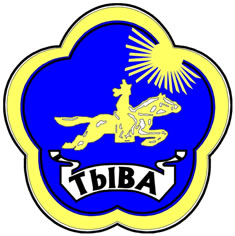The coat of arms of the Tuva
Republic