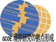 gcoe_logo