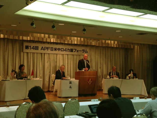 第14回APF日米中ロ４カ国フォーラム 外交安保セッション