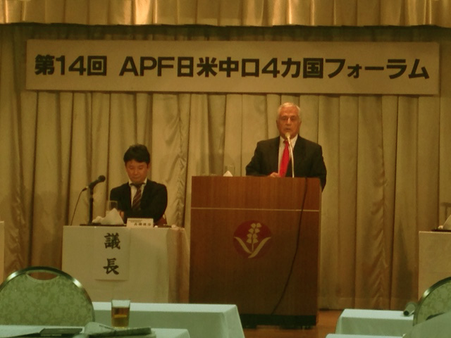 第14回APF日米中ロ４カ国フォーラム 政治経済セッション