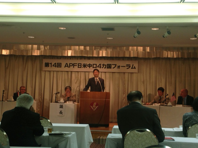 第14回APF日米中ロ４カ国フォーラム 社会文化セッション