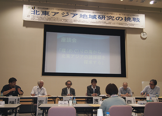 北大スラ研拠点・スタートアップ会議