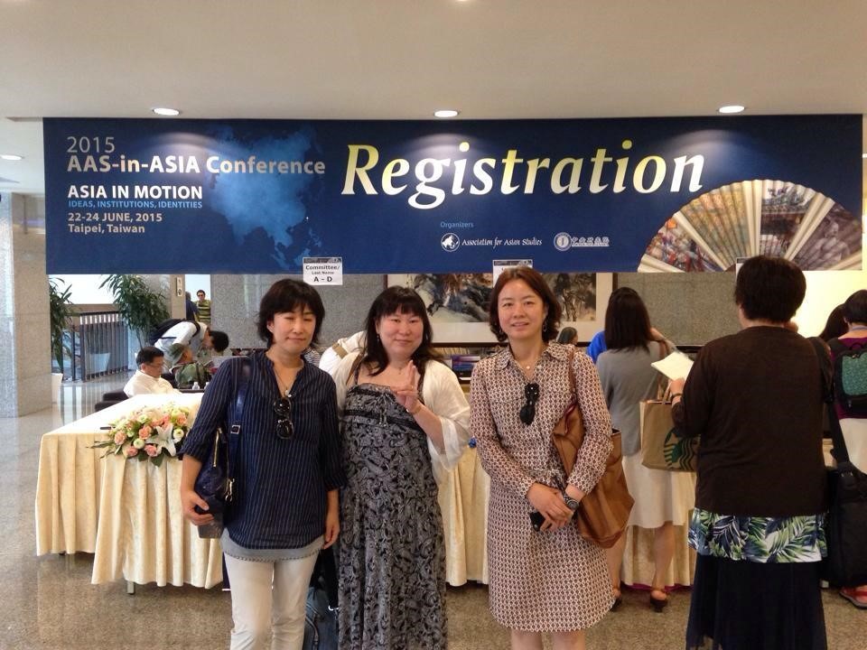 AAS Conference 150622-24 1.jpg
