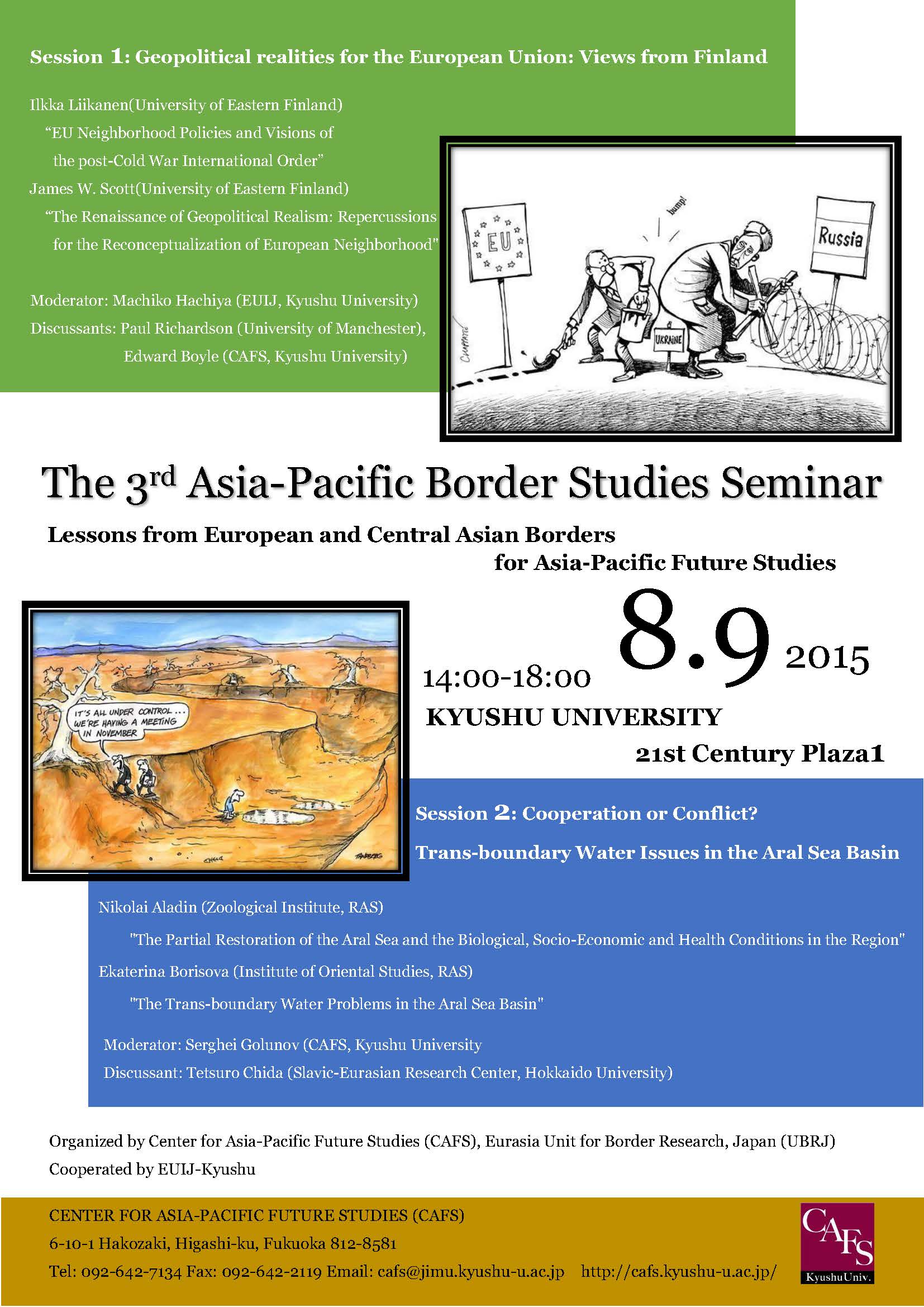 0728poster_The 3rd Asia-Pacific Border Studies Seminar.jpg
