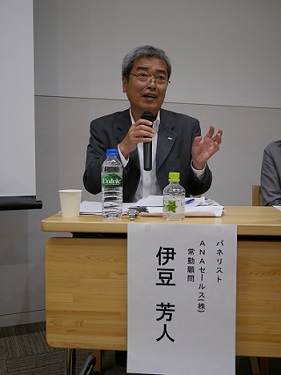 Tsushima_kanko_symposium2.jpg